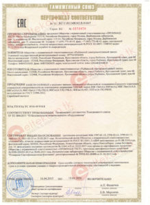 sertifikat-remz-vvg-ng_ng-ls-ppg_frls_gost